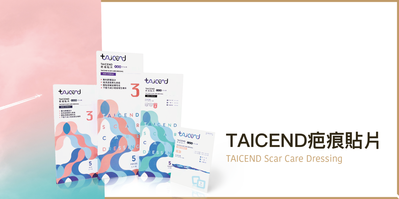 Taicend-Scar-Care-Dressing
