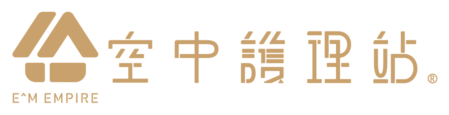 空中護理站
